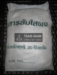 Aluminium Sulfate Thailand สารส้ม ผง/ก้อน ไทย
