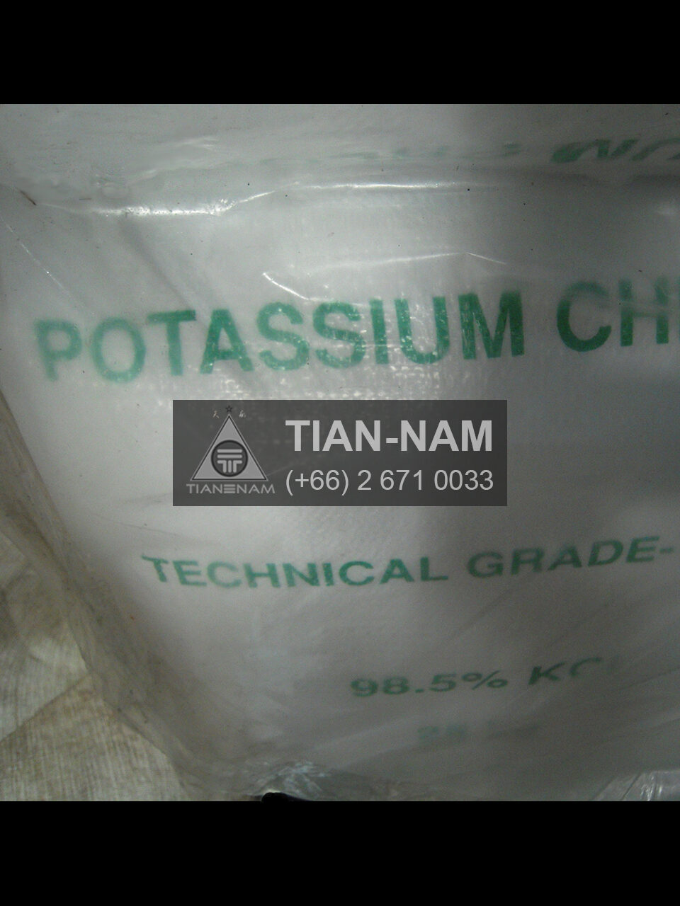 Potassium Chloride Israel โปตัสเซียม คลอไรด์ 60/99% อิสราเอล